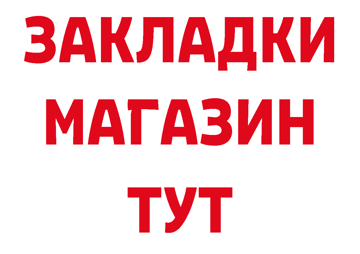 БУТИРАТ оксибутират зеркало это ОМГ ОМГ Прохладный